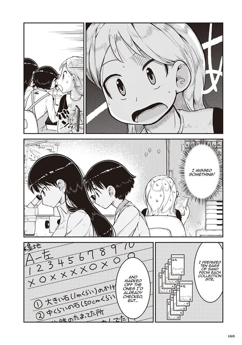 Ruri No Houseki 11 28