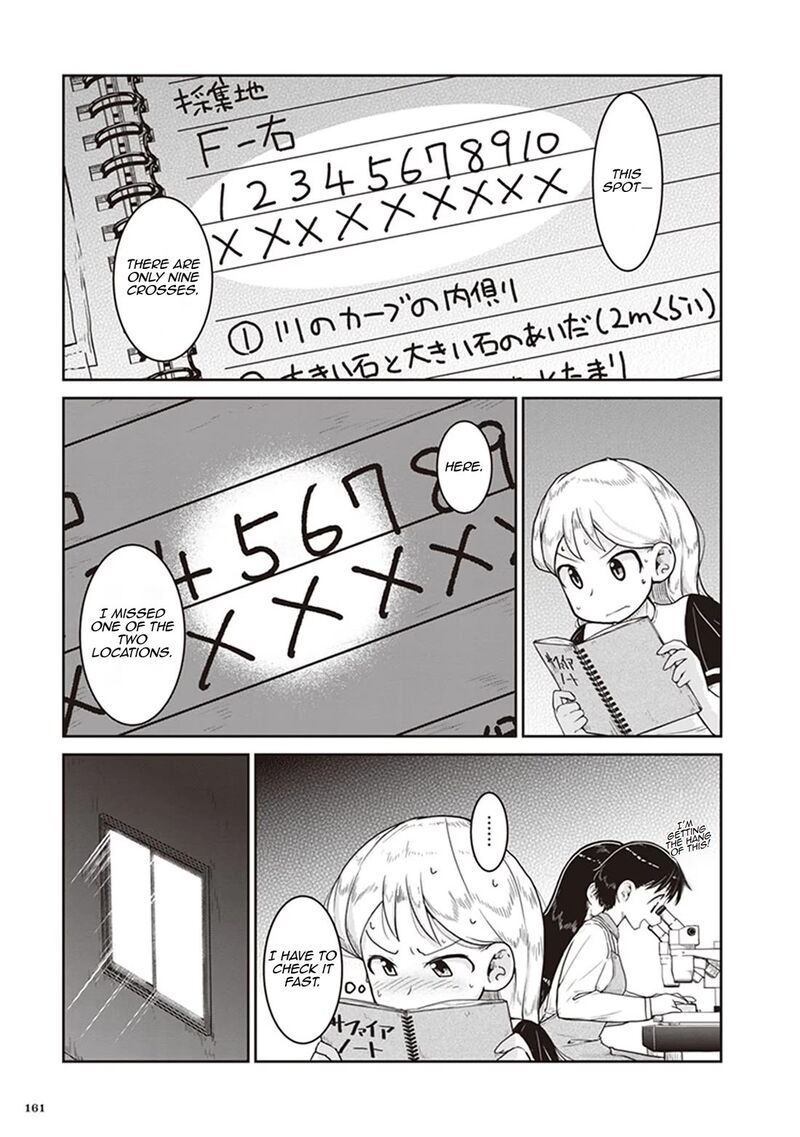 Ruri No Houseki 11 29