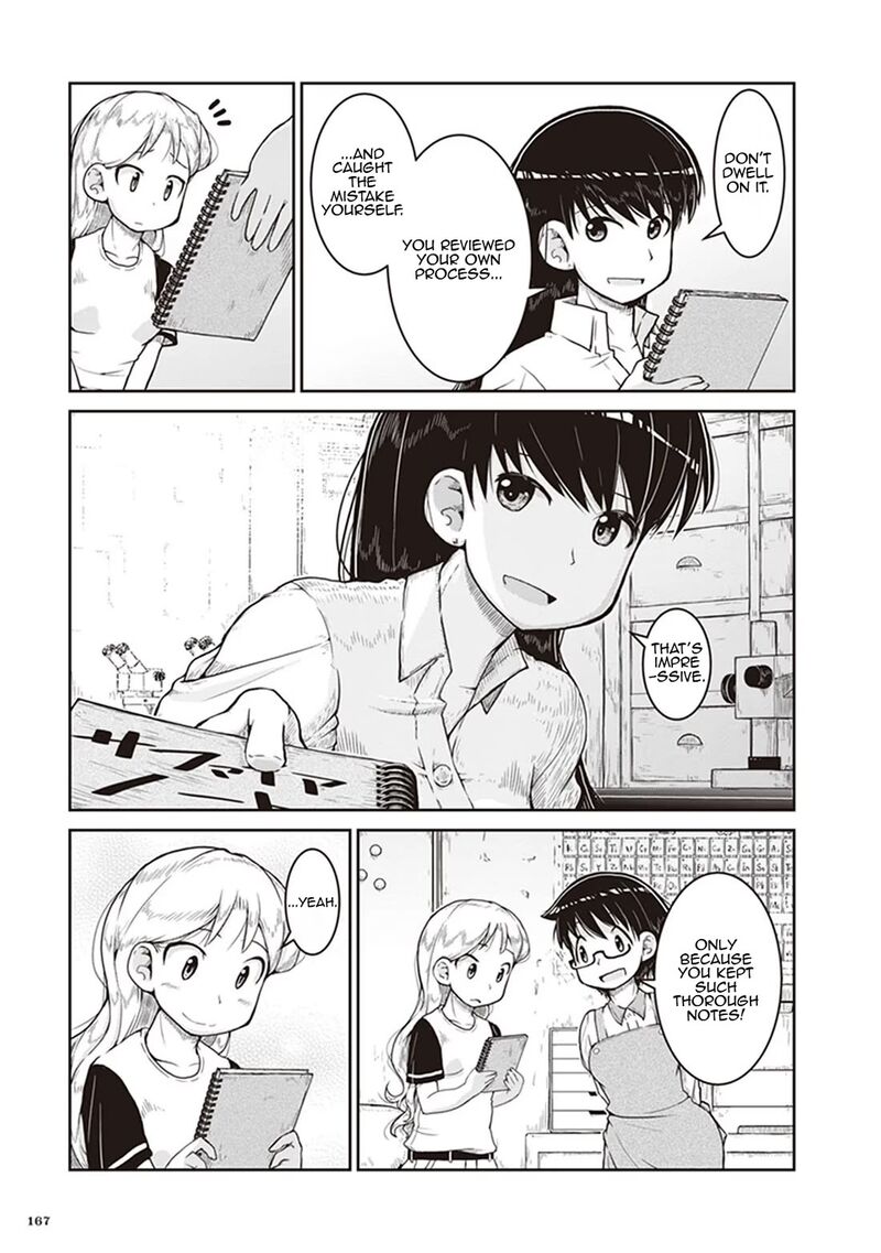 Ruri No Houseki 11 35