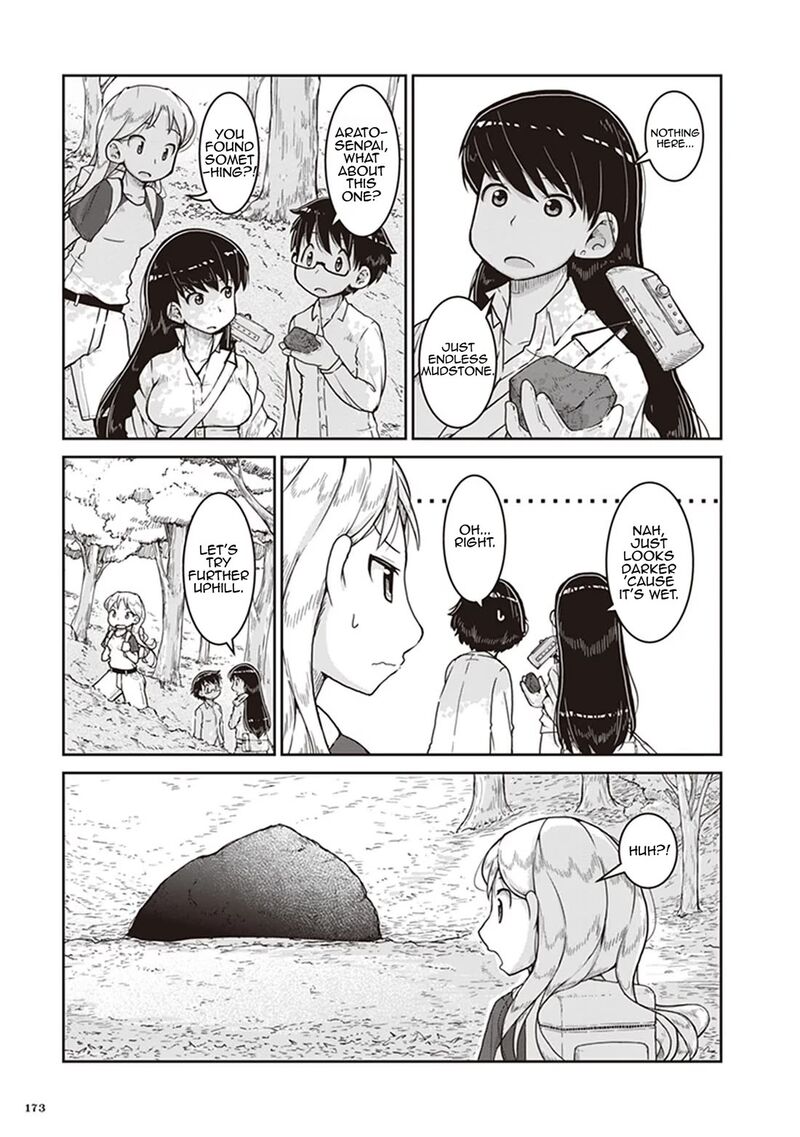 Ruri No Houseki 12 3