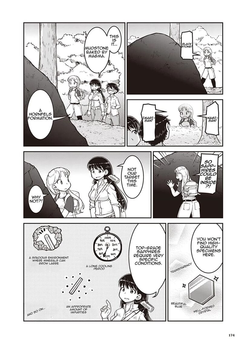 Ruri No Houseki 12 4