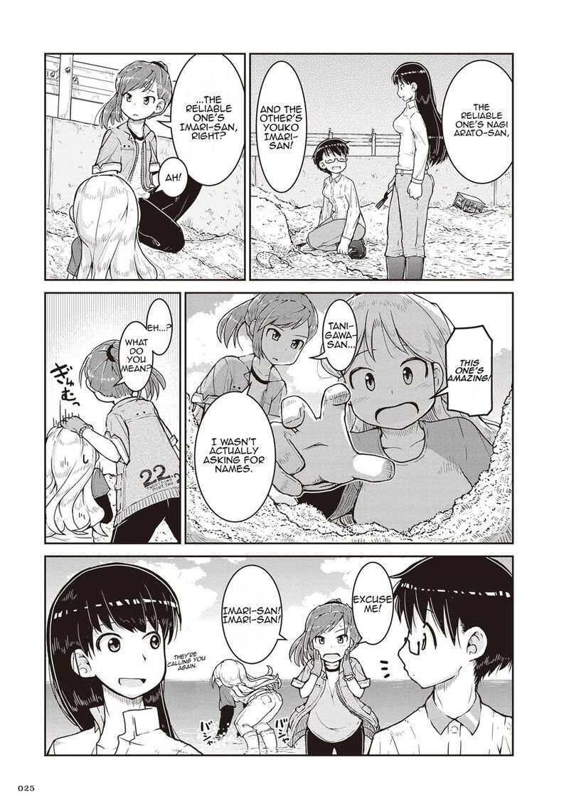 Ruri No Houseki 13 25