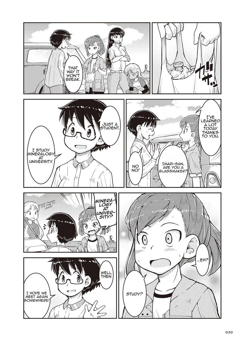 Ruri No Houseki 13 30