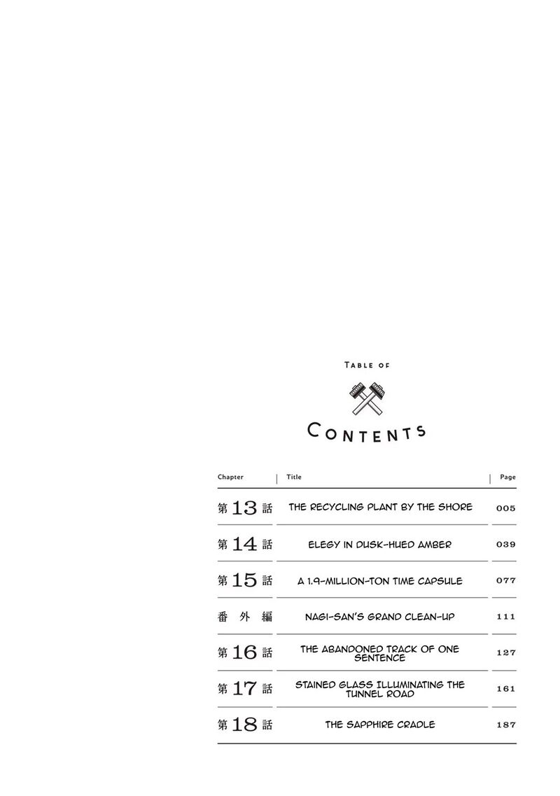 Ruri No Houseki 13 4