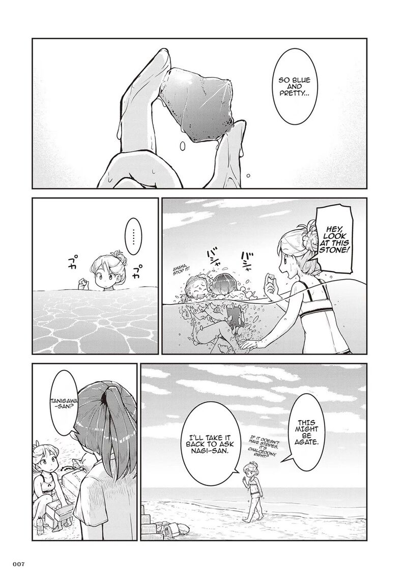 Ruri No Houseki 13 7