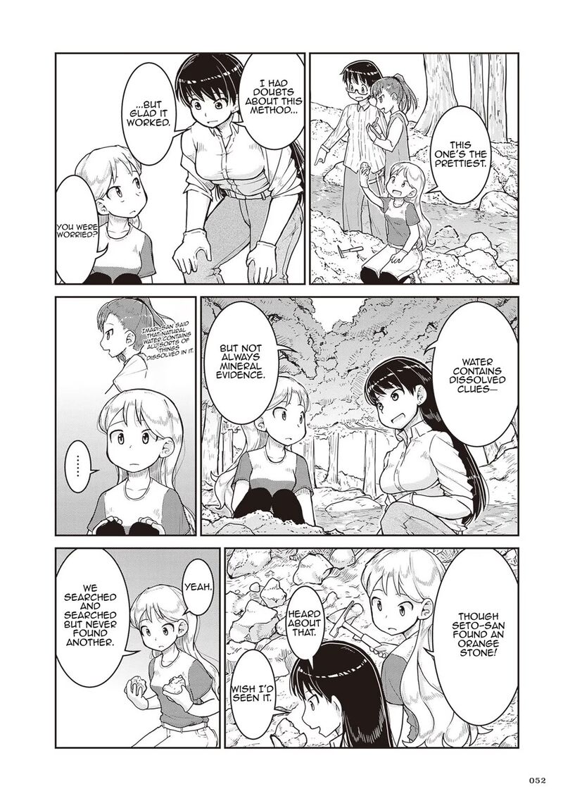 Ruri No Houseki 14 14