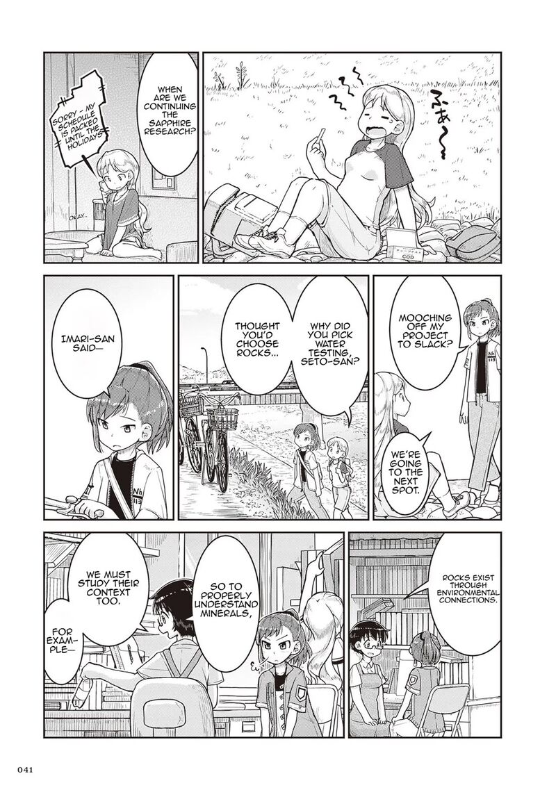 Ruri No Houseki 14 3