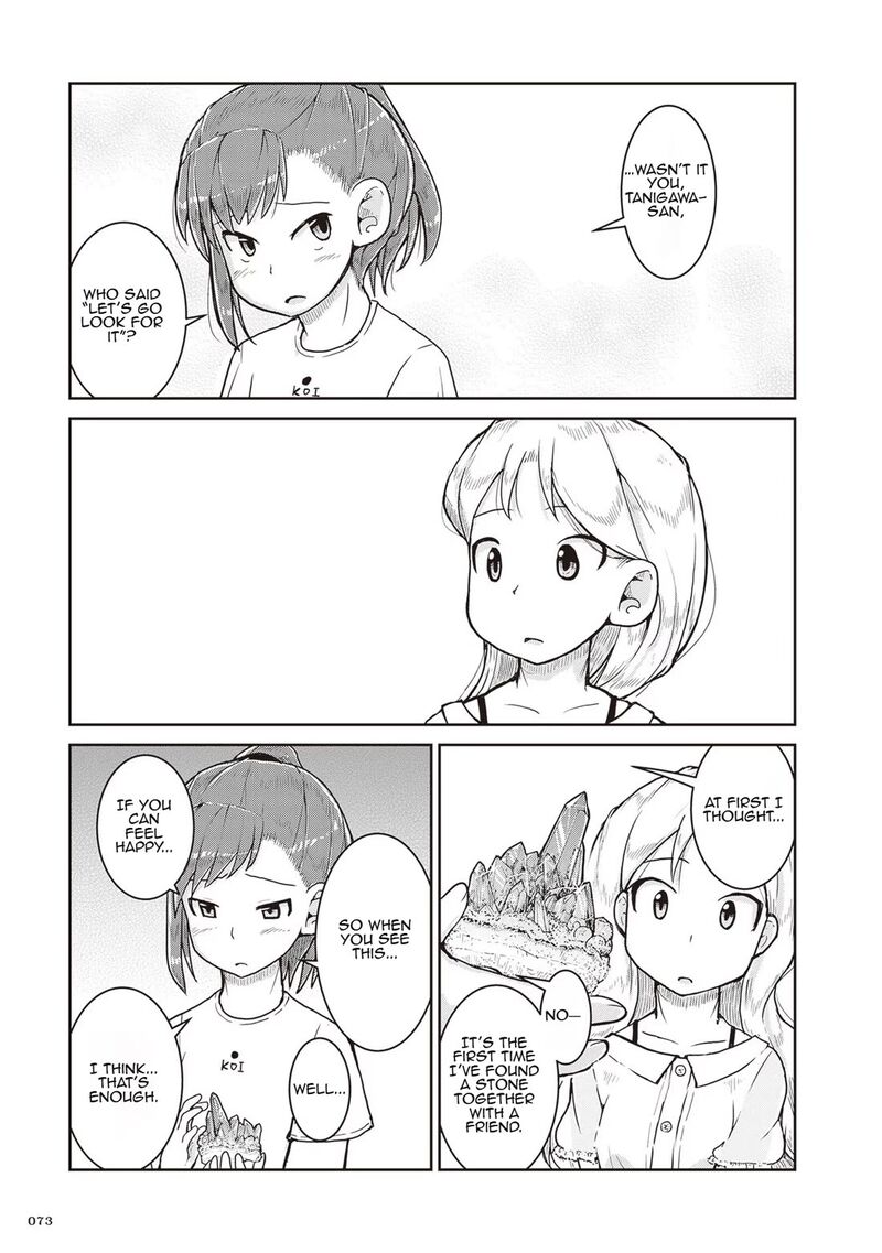 Ruri No Houseki 14 34