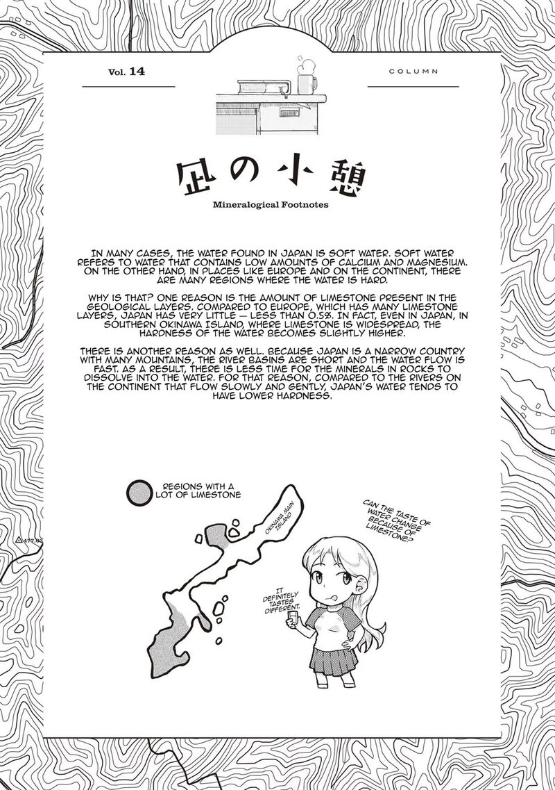 Ruri No Houseki 14 36