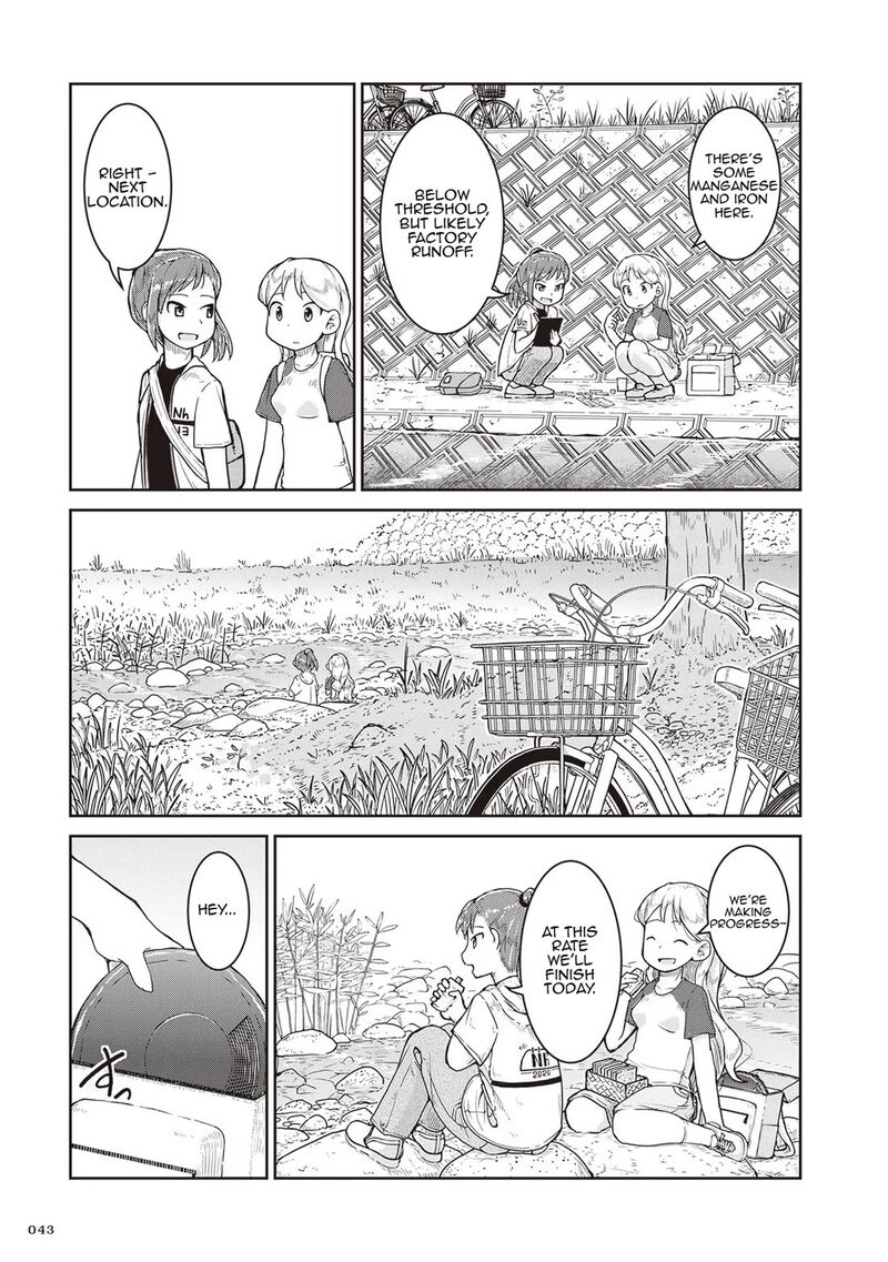 Ruri No Houseki 14 5