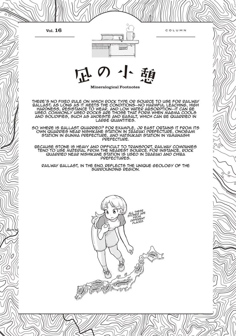 Ruri No Houseki 16 33