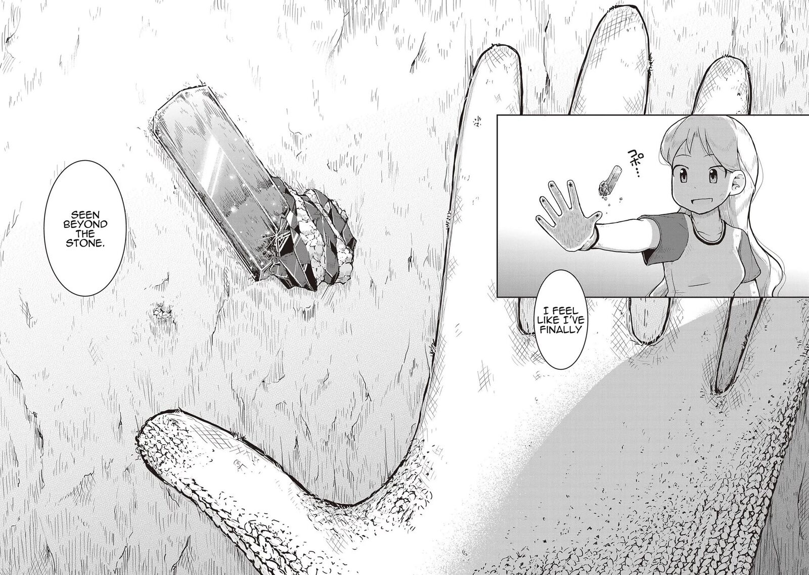 Ruri No Houseki 18 26