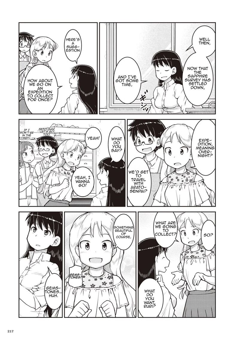 Ruri No Houseki 18 30