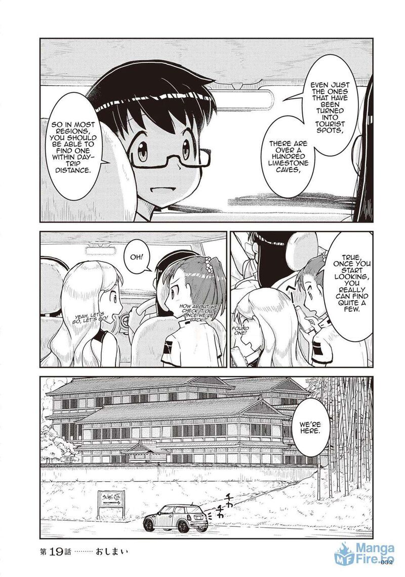 Ruri No Houseki 19 33