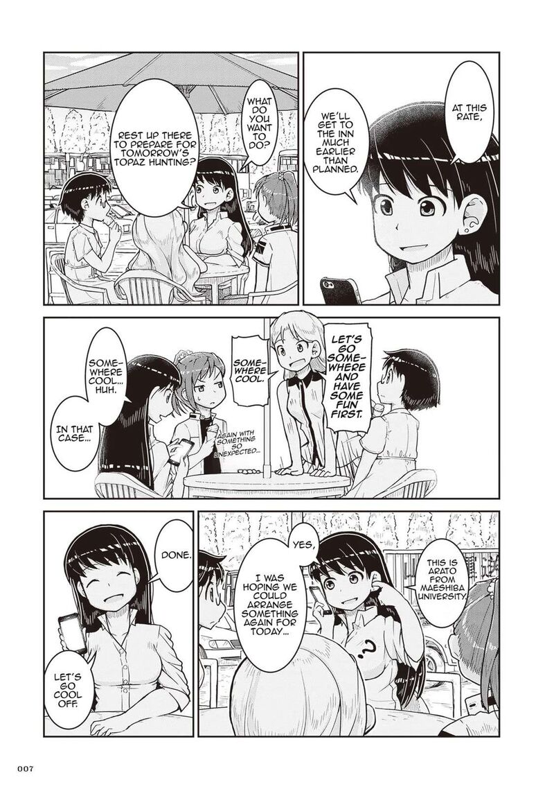 Ruri No Houseki 19 8