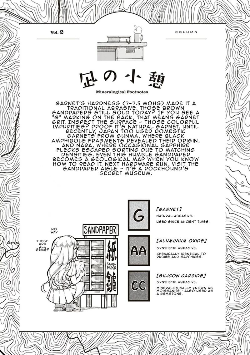 Ruri No Houseki 2 33