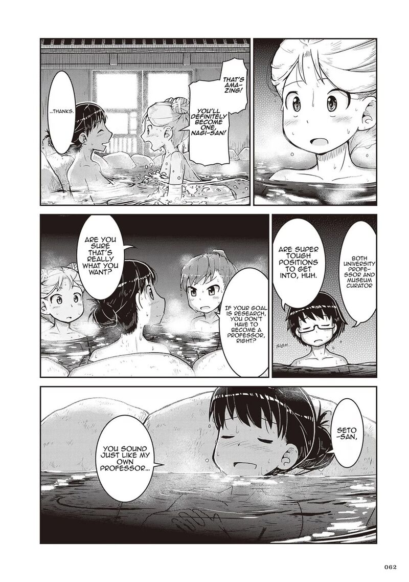 Ruri No Houseki 20 28