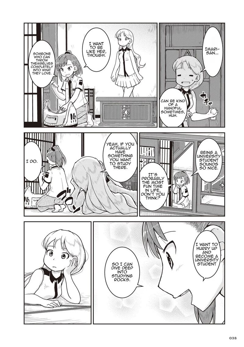 Ruri No Houseki 20 4