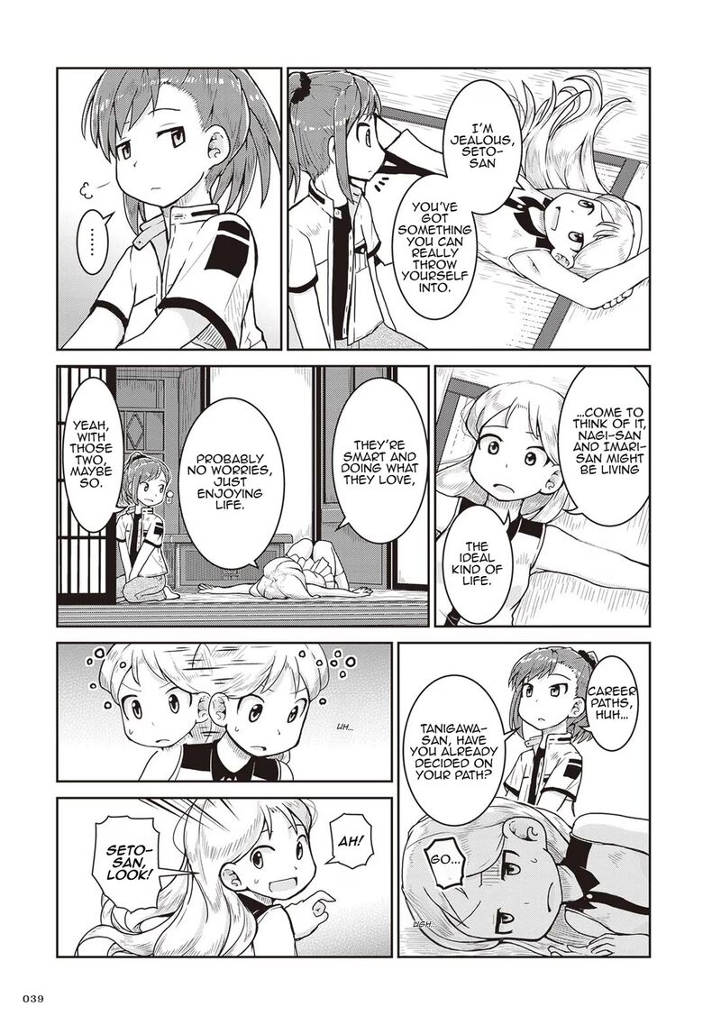 Ruri No Houseki 20 5