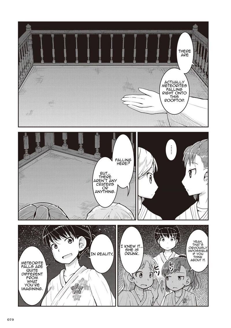 Ruri No Houseki 21 11