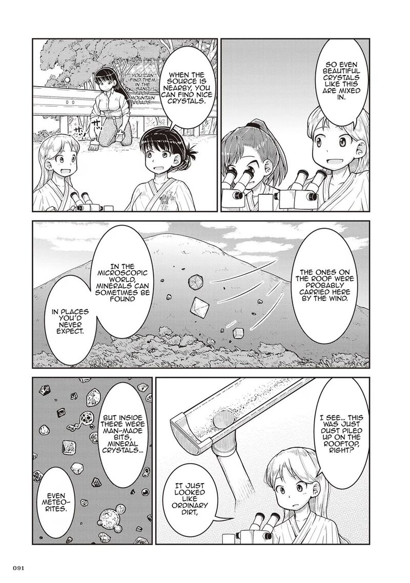 Ruri No Houseki 21 23