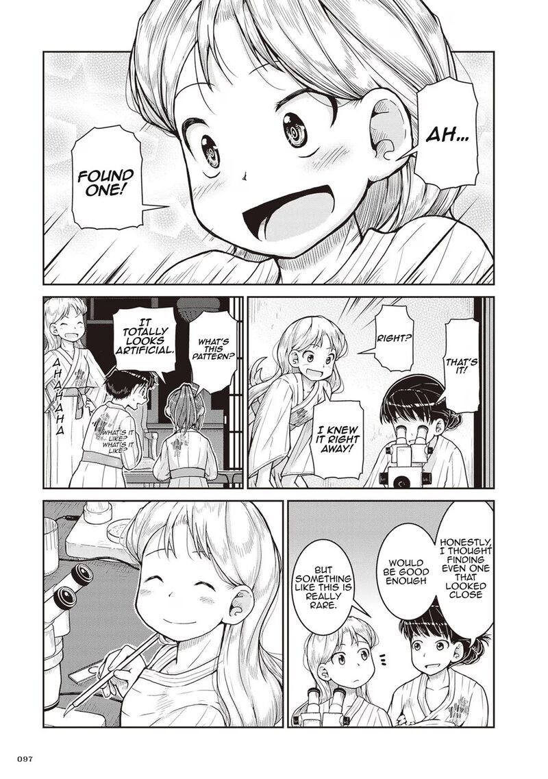 Ruri No Houseki 21 29