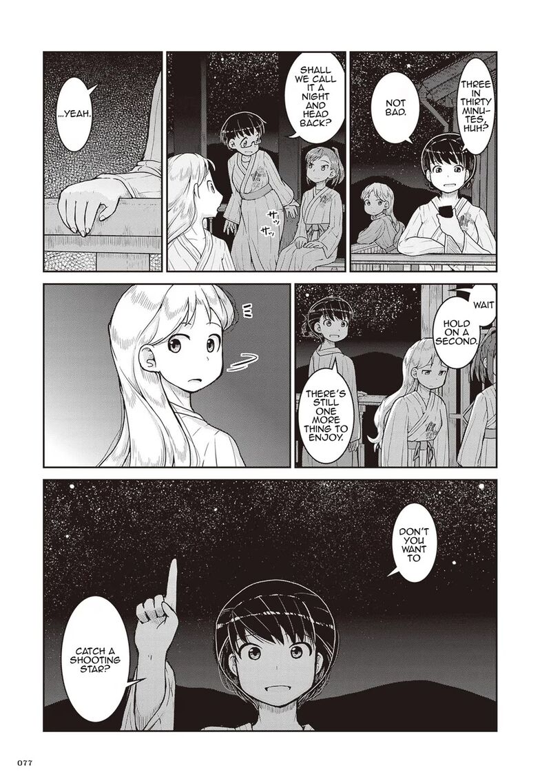 Ruri No Houseki 21 9