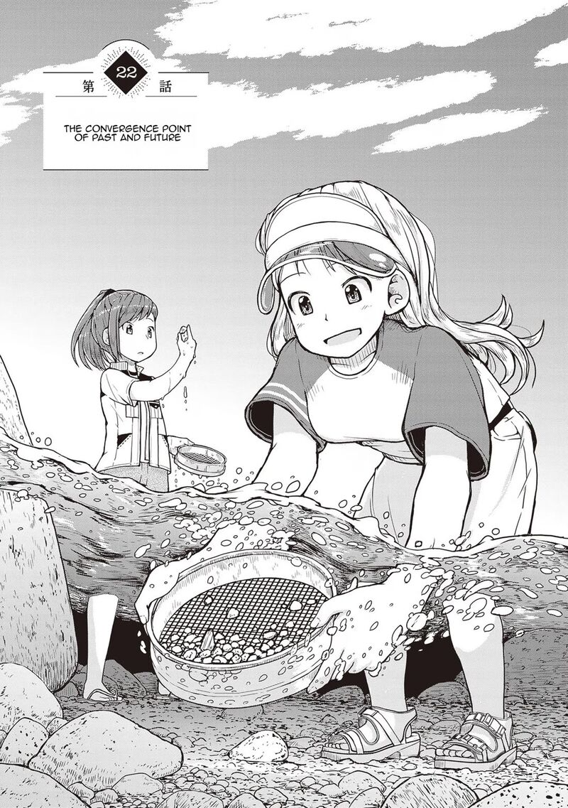 Ruri No Houseki 22 1