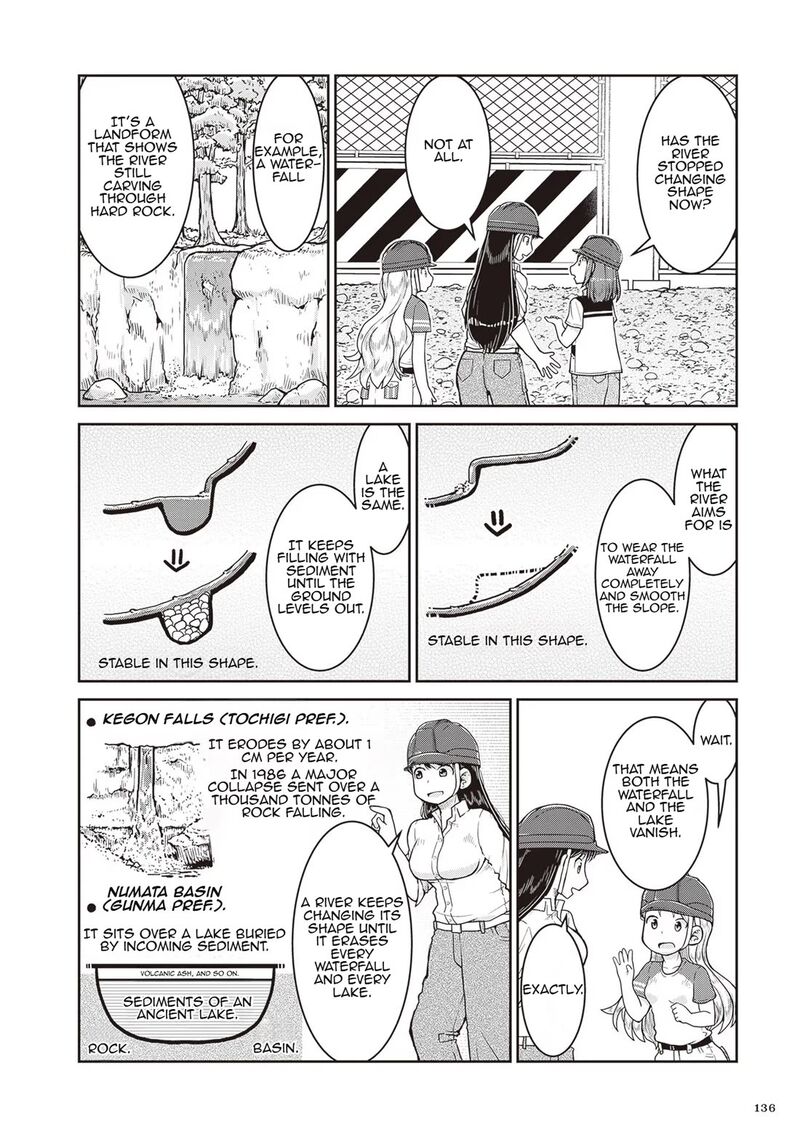 Ruri No Houseki 22 33