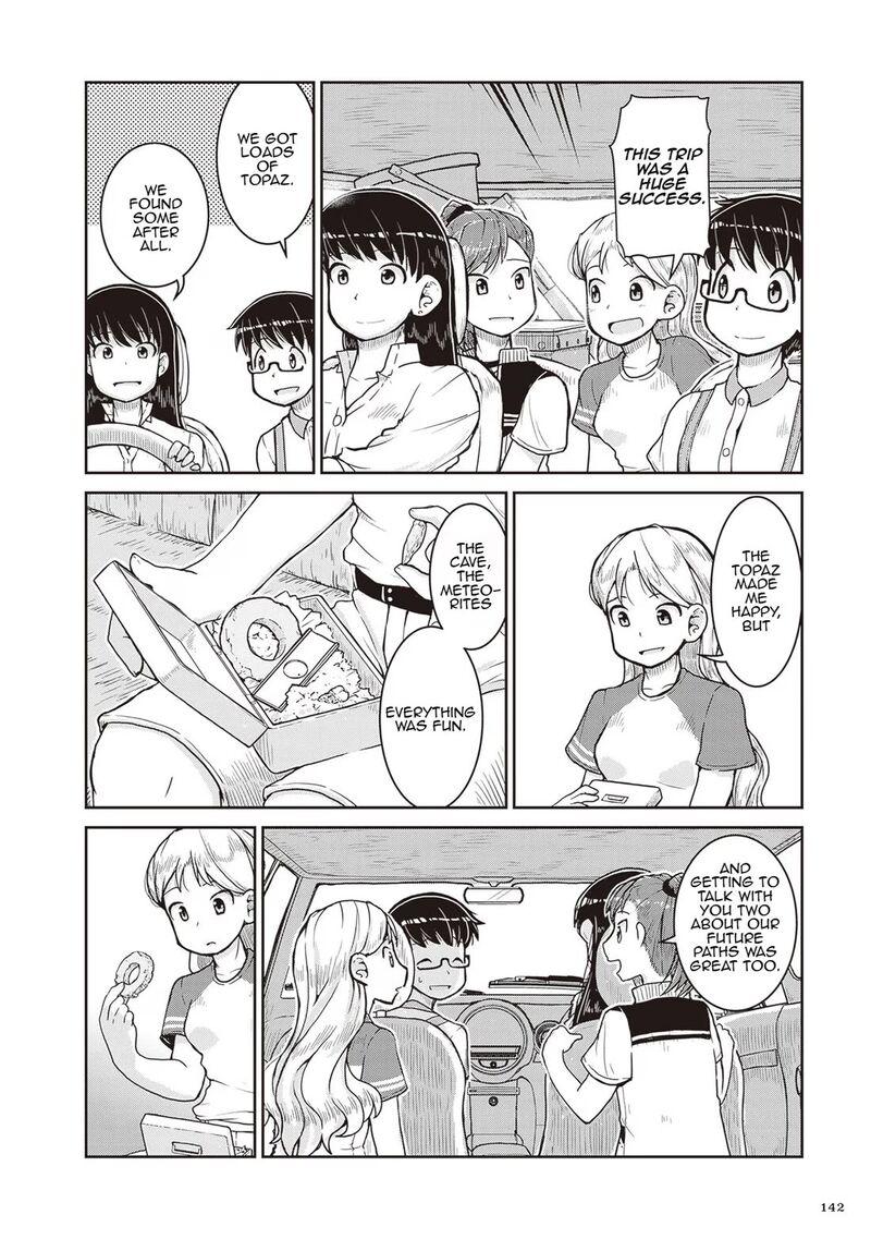 Ruri No Houseki 22 39