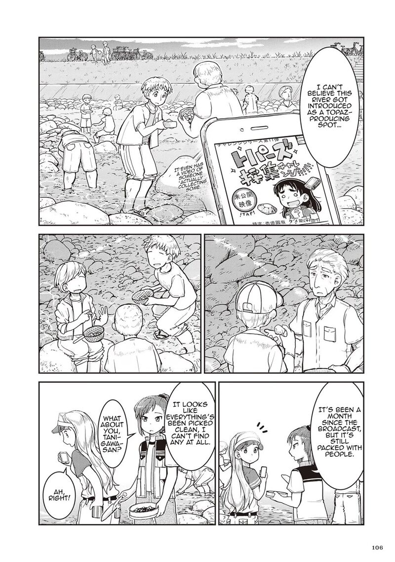 Ruri No Houseki 22 4