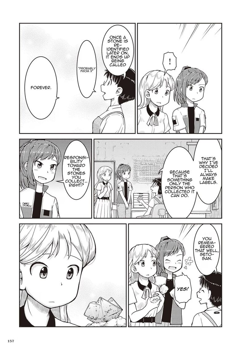 Ruri No Houseki 23 11