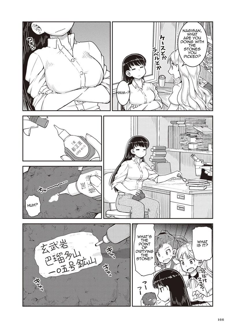 Ruri No Houseki 23 20