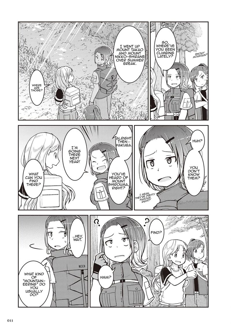 Ruri No Houseki 24 12