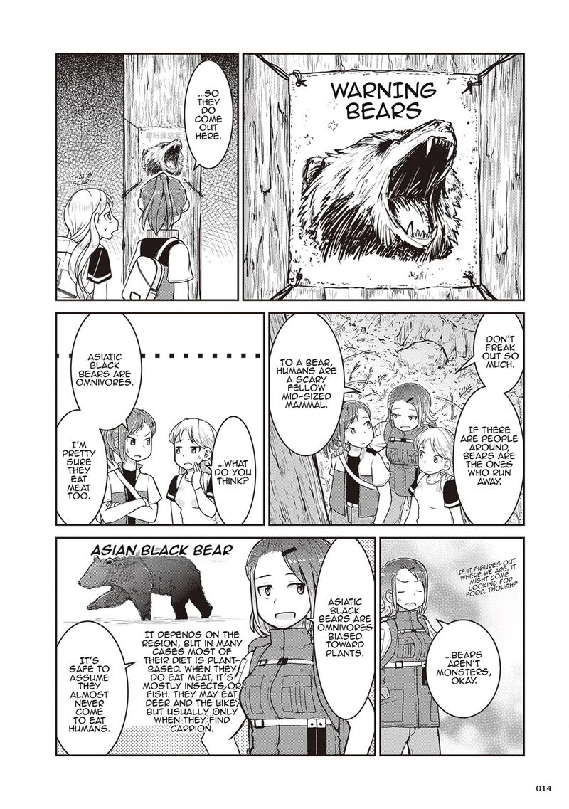 Ruri No Houseki 24 15