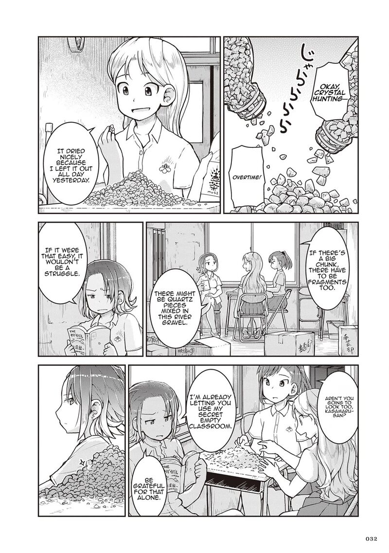 Ruri No Houseki 24 33