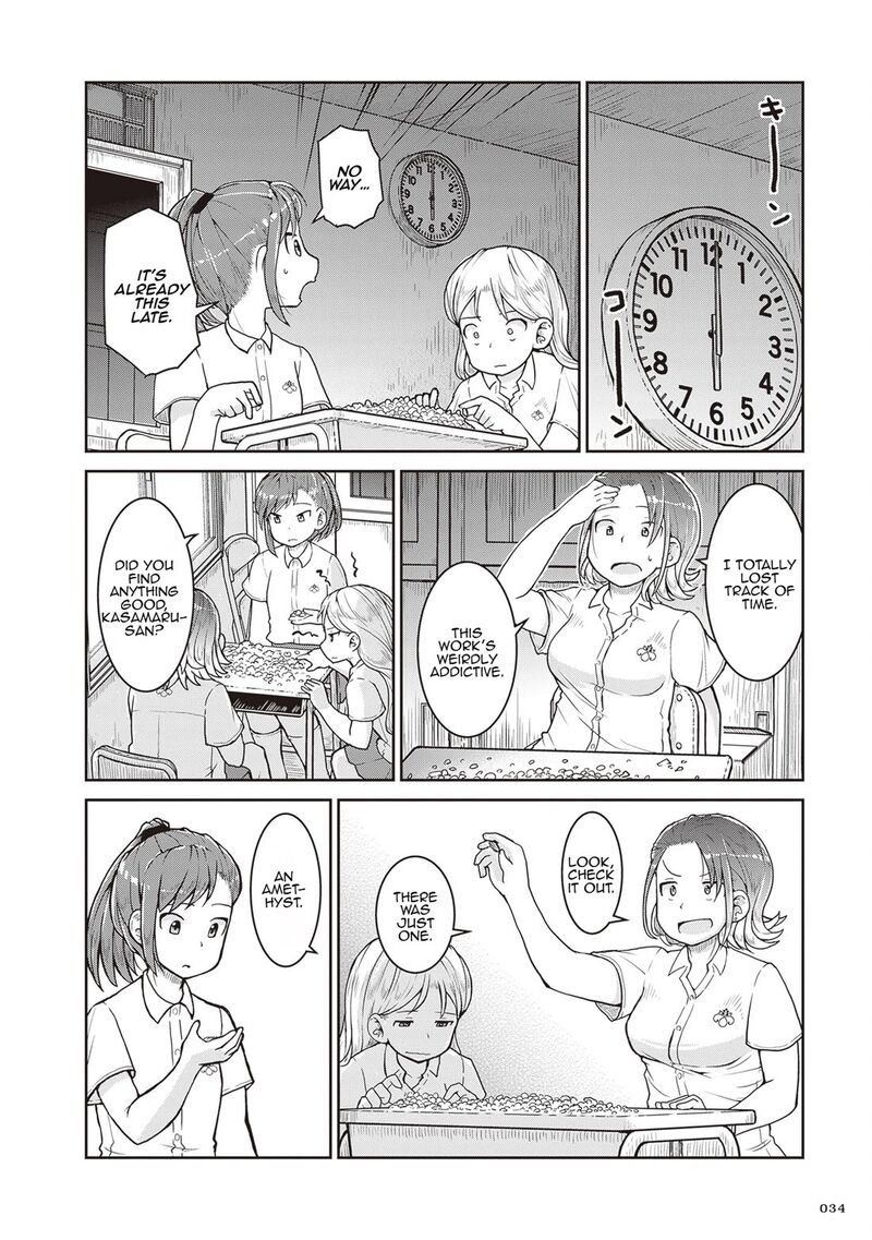 Ruri No Houseki 24 35