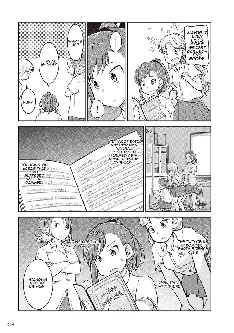 Ruri No Houseki 24 40