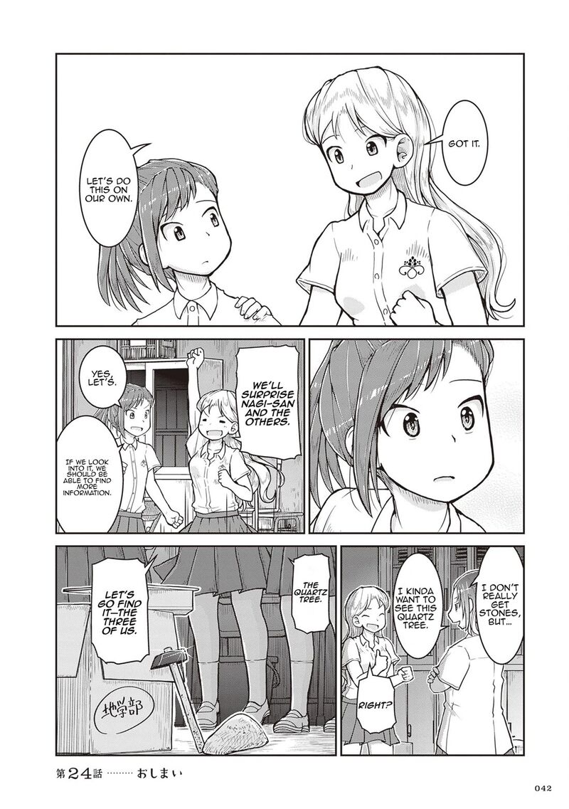 Ruri No Houseki 24 43