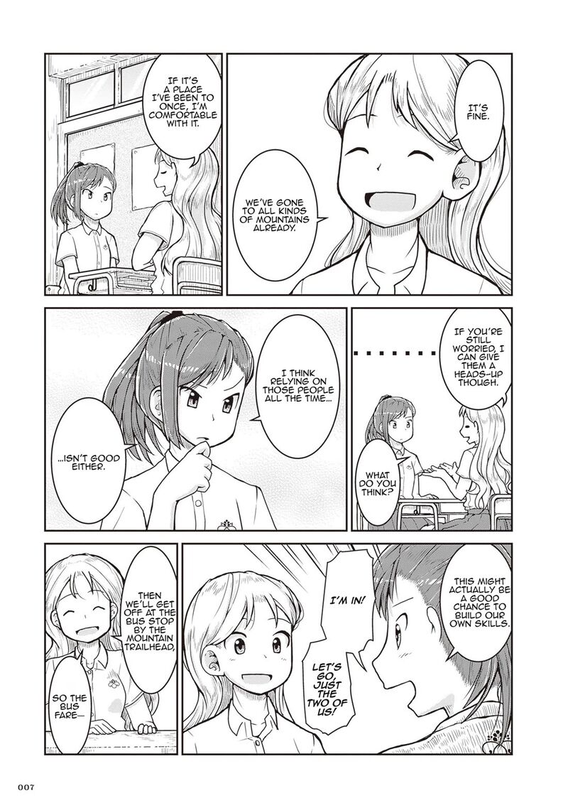 Ruri No Houseki 24 8