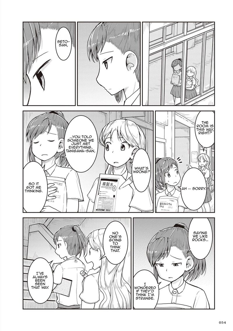 Ruri No Houseki 25 12