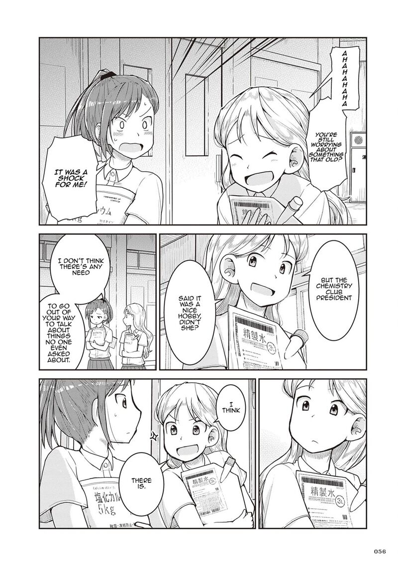 Ruri No Houseki 25 14