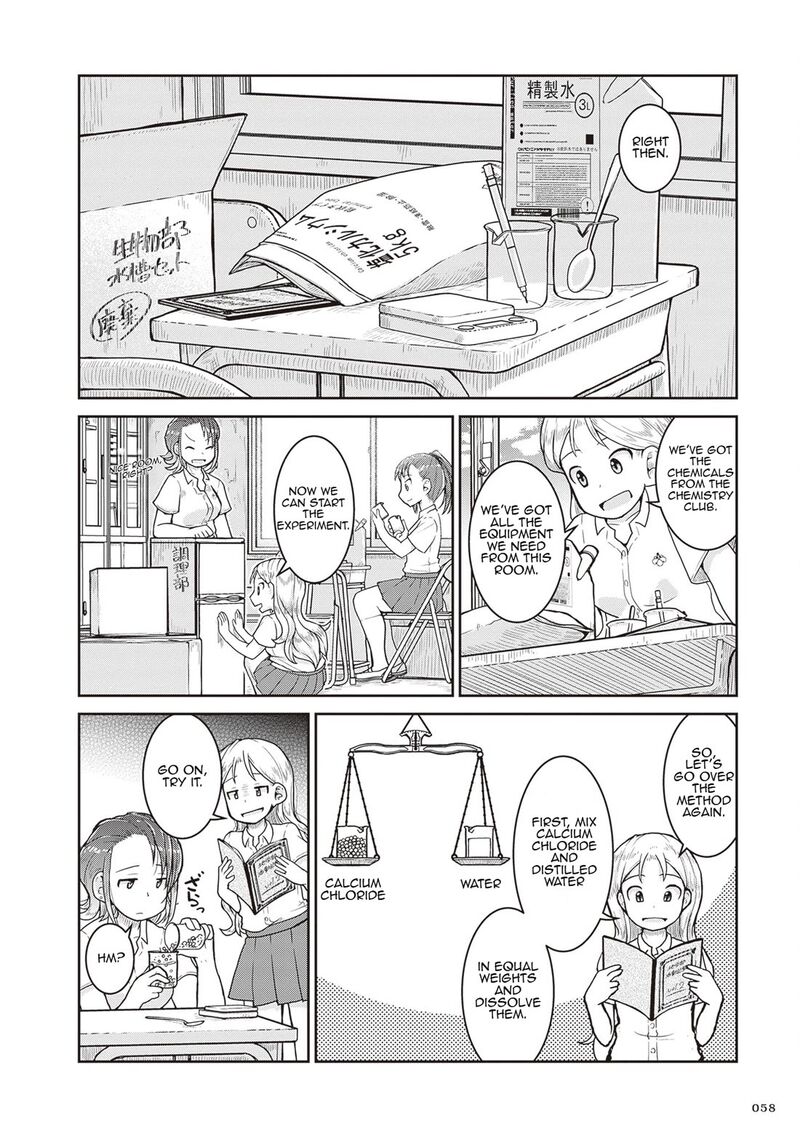 Ruri No Houseki 25 16