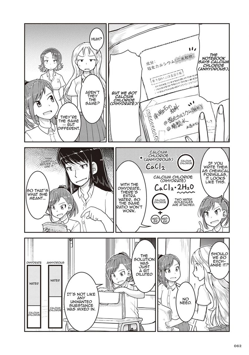 Ruri No Houseki 25 20