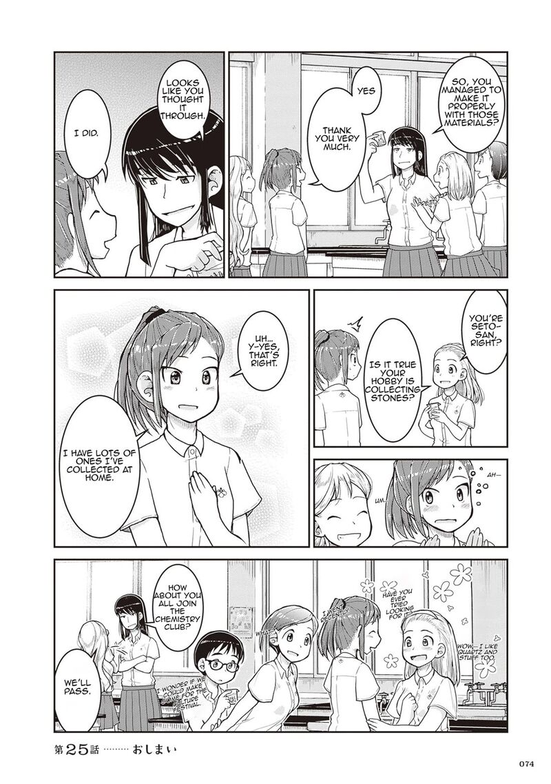 Ruri No Houseki 25 31