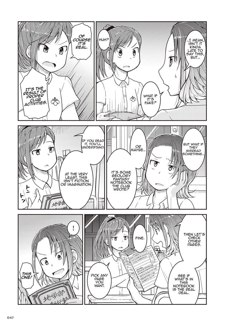 Ruri No Houseki 25 5