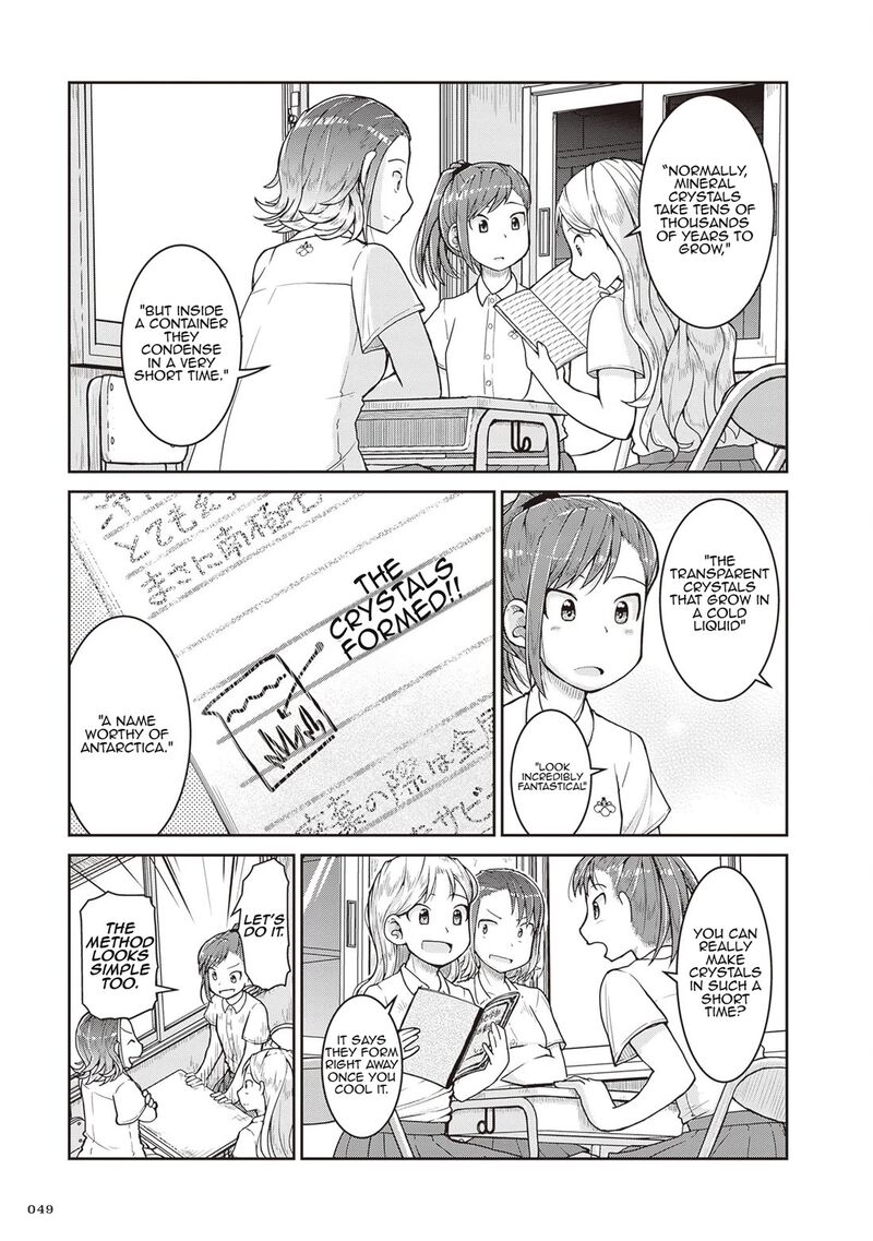 Ruri No Houseki 25 7