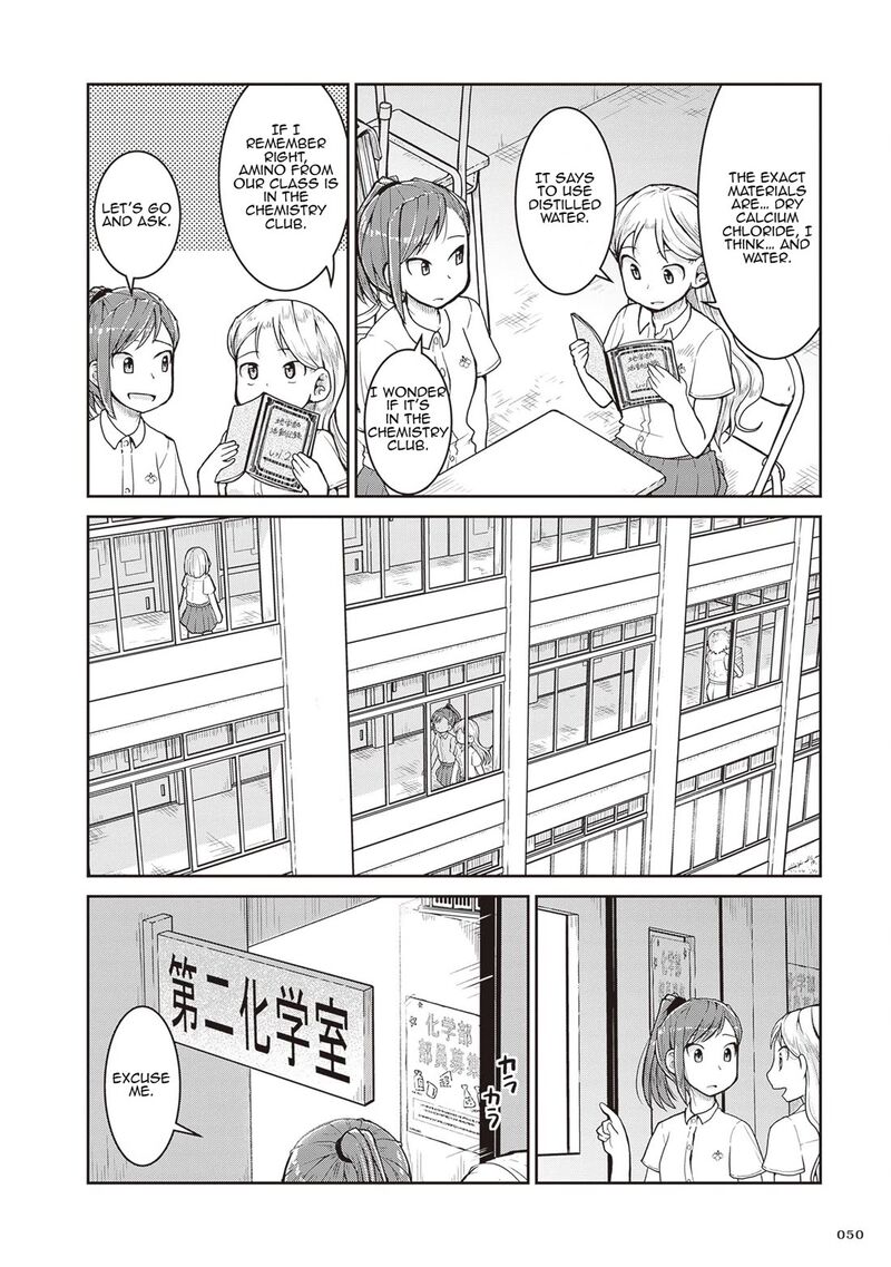 Ruri No Houseki 25 8