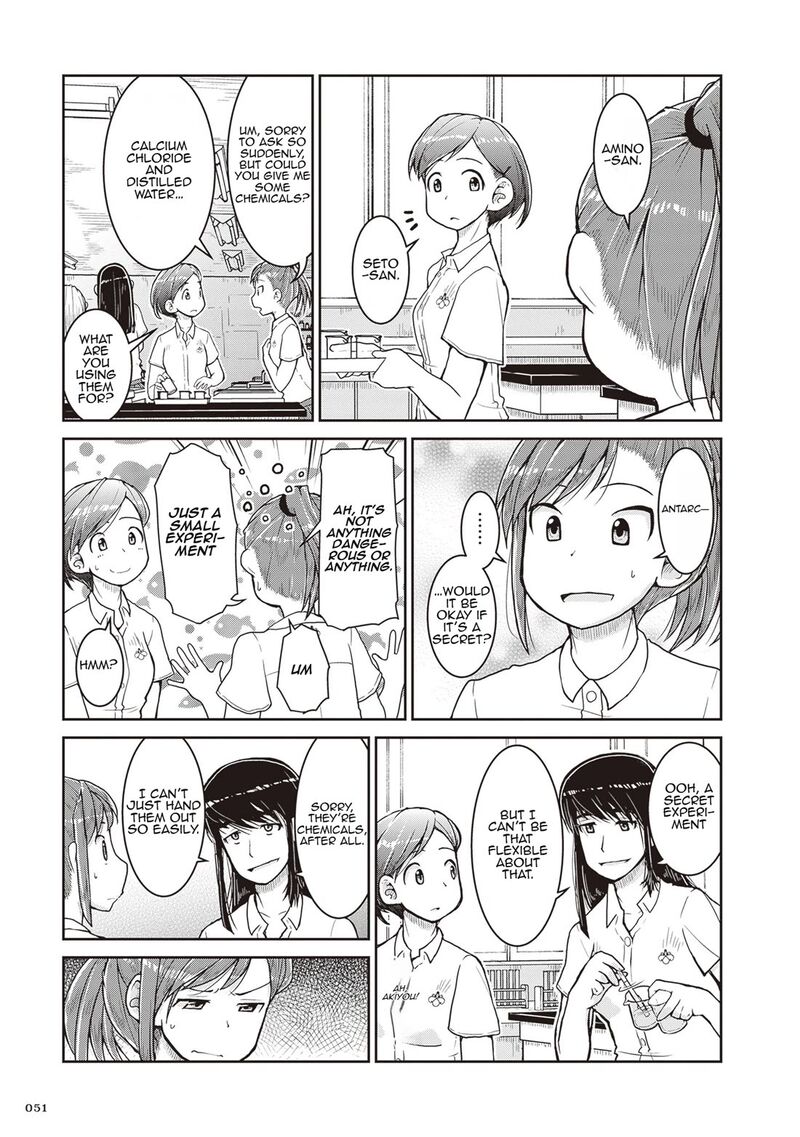 Ruri No Houseki 25 9