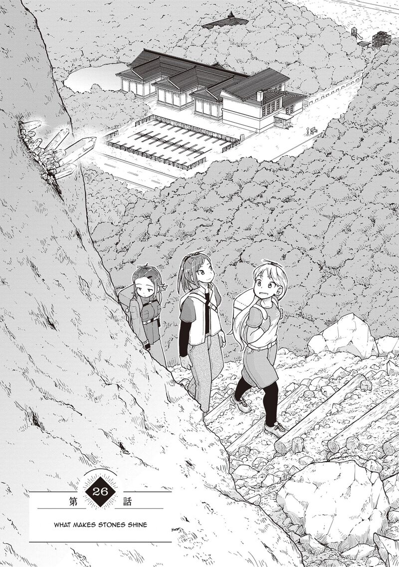 Ruri No Houseki 26 1